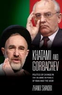 خاتمی و گورباچف: سیاست تغییر در جمهوری اسلامی ایران و اتحاد جماهیر شوروی (کتابخانه بین المللی مطالعات سیاسی دوره 38)Khatami and Gorbachev: Politics of Change in the Islamic Republic of Iran and the USSR (International Library of Political Studies, Volume 38)
