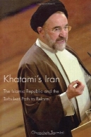 خاتمی ایران: جمهوری اسلامی و آشفته راه اصلاح (کتابخانه بین المللی مطالعات ایران)Khatami's Iran: The Islamic Republic and the Turbulent Path to Reform (International Library of Iranian Studies)