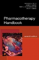 هندبوک دارودرمانیPharmacotherapy Handbook
