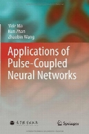 کاربرد شبکه های عصبی پالس همراهApplications of Pulse-Coupled Neural Networks