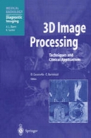 3D پردازش تصویر: تکنیک ها و کاربرد های بالینی3D Image Processing: Techniques and Clinical Applications