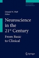 علوم اعصاب در قرن 21 : از پایه تا بالینیNeuroscience in the 21st Century: From Basic to Clinical