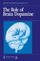 نقش دوپامین مغزThe Role of Brain Dopamine