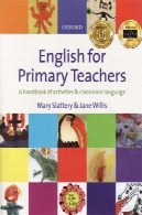 انگلیسی برای معلمان ابتداییEnglish for Primary Teachers