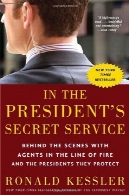 در سرویس مخفی رئیس جمهور: پشت صحنه با عوامل در خط آتش و روسای جمهور آنها محافظت ازIn the President's Secret Service: Behind the Scenes with Agents in the Line of Fire and the Presidents They Protect