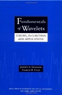 اصول طول : ، نظریه الگوریتمها و برنامه های کاربردیFundamentals of wavelets: theory, algorithms, and applications