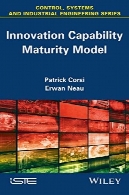 نوآوری مدل بلوغ قابلیتInnovation Capability Maturity Model