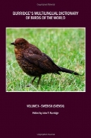 دیکشنری چند Burridge از پرندگان جهان : دوره X سوئدیBurridge's Multilingual Dictionary of Birds of the World: Volume X Swedish