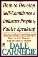 چگونه به توسعه اعتماد به نفس و مردم نفوذ توسط زبان عمومیHow to Develop Self-Confidence And Influence People By Public Speaking