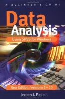دادهها با استفاده از نرم افزار SPSS برای نسخه های ویندوز 8 - 10 : راهنمای مبتدیData Analysis Using SPSS for Windows Versions 8 - 10: A Beginner's Guide