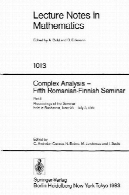 تجزیه و تحلیل پیچیده - پنجم رومانیایی ، فنلاندی سمینار ، قسمت 1Complex Analysis - Fifth Romanian-Finnish Seminar, Part 1