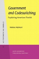 دولت و Codeswitching : توضیح فنلاندی آمریکاییGovernment and Codeswitching: Explaining American Finnish