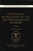 Monolatry تحمل در تاریخ DeuteronomisticIntolerant Monolatry in the Deuteronomistic History