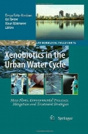 Xenobiotics در چرخه آب شهری : جریان توده ، فرآیندهای زیست محیطی، استراتژی های کاهش خطرات و درمانXenobiotics in the urban water cycle: mass flows, environmental processes, mitigation and treatment strategies