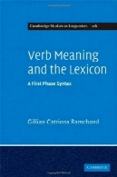 معنی فعل و واژگان : نخستین فاز نحو (مطالعات کمبریج در زبان شناسی)Verb Meaning and the Lexicon: A First Phase Syntax (Cambridge Studies in Linguistics)