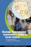ارزیابی استراتژیک محیط زیست در بخش سیاسی و اصلاحات: مدل مفهومی و هدایت عملیاتیStrategic Environmental Assessment in Policy and Sector Reform: Conceptual Model and Operational Guidance