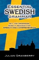 دستور زبان سوئدی ضروریEssential Swedish Grammar