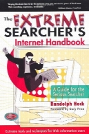 جستجوگر شدید اینترنتی کتاب: راهنمای برای جستجوگر جدیThe Extreme Searcher's Internet Handbook: A Guide for the Serious Searcher