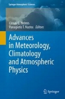 پیشرفت در سازمان هواشناسی و اقلیم شناسی و فیزیک اتمسفرAdvances in Meteorology, Climatology and Atmospheric Physics