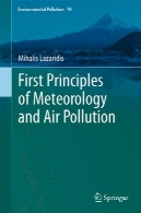 اصول اول هواشناسی و آلودگی هواFirst Principles of Meteorology and Air Pollution
