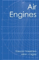 موتورهای هوا: تاریخ، علوم ، و واقعیت از موتور کاملAir Engines: The History, Science, and Reality of the Perfect Engine