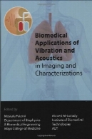 کاربردهای زیست پزشکی ارتعاش و آکوستیک برای تصویربرداری و characterisationsBiomedical applications of vibration and acoustics for imaging and characterisations