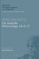 فیلوپونوس : در هواشناسی ارسطو 1.4-9 ، 12Philoponus : on Aristotle meteorology 1.4-9, 12