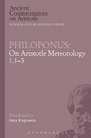 فیلوپونوس : ارسطو هواشناسی 1.1-3Philoponus: On Aristotle Meteorology 1.1-3