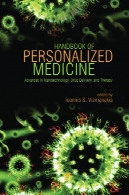 کتاب پزشکی شخصی: پیشرفت در فناوری نانو تحویل دارو و درمانHandbook of Personalized Medicine: Advances in Nanotechnology, Drug Delivery, and Therapy