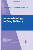 فناوری نانو در تحویل مواد مخدرNanotechnology in Drug Delivery