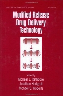 اصلاح - رهش دارو تحویل فناوریModified-Release Drug Delivery Technology