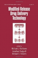 اصلاح - رهش دارو تحویل فناوری ( مواد مخدر و علوم دارویی )Modified-Release Drug Delivery Technology (Drugs and the Pharmaceutical Sciences)
