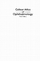 رنگ اطلس چشم پزشکیColour atlas of ophtalmology