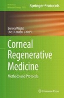 پزشکی احیا کننده در قرنیه: روش ها و پروتکل هاCorneal Regenerative Medicine: Methods and Protocols