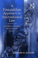 رویکرد Foucauldian به حقوق بین المللA Foucauldian Approach to International Law