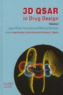 QSAR 3D در طراحی داروها: لیگاند پروتئین تعاملات و شباهت های مولکولی، جلد 23D QSAR in Drug Design: Ligand-Protein Interactions and Molecular Similarity, Vol. 2