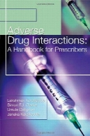 عوارض جانبی دارو : کتاب راهنما برای تجویز ( هادر آرنولد انتشار )Adverse Drug Interactions: A Handbook for Prescribers (Hodder Arnold Publication)