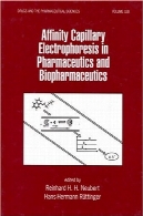 میل مویرگی الکتروفورز در اقلام دارویی و Biopharmaceutics ( مواد مخدر و علوم دارویی : یک سری از کتاب های درسی و جزوه و مقالات )Affinity Capillary Electrophoresis in Pharmaceutics and Biopharmaceutics (Drugs and the Pharmaceutical Sciences: a Series of Textbooks and Monographs)