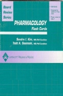 Brs فارماکولوژی (هیئت بررسی)Brs Pharmacology (Board Review)