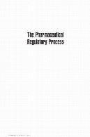 آشنایی با روند نظارتی داروییIntroduction to the Pharmaceutical Regulatory Process