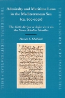 ادمیرالتی و قوانین دریایی در دریای مدیترانه (حدود 800-1050): Kitaab Akriyat آل Sufun برابر مقابل Nomos Rhodion NautikosAdmiralty and Maritime Laws in the Mediterranean Sea (ca. 800-1050): The Kitaab Akriyat al-Sufun vis-a-vis the Nomos Rhodion Nautikos