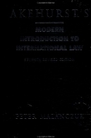 مدرن مقدمه Akehurst به حقوق بین المللAkehurst's Modern Introduction to International Law