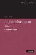 مقدمه ای بر قانونAn introduction to law