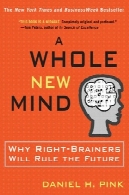 ذهن کاملا جدید: حرکت عصر اطلاعات-سن مفهومیA Whole New Mind: Moving from the Information Age to the Conceptual Age