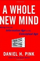 ذهن کاملا جدید : حرکت از عصر اطلاعات به عصر مفهومیA Whole New Mind: Moving from the Information Age to the Conceptual Age