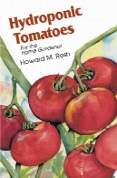 هیدروپونیک گوجه فرنگیHydroponic Tomatoes