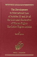 توسعه قوانین بین المللی از مقالات 23 و 24 اعلامیه جهانی حقوق بشر: حقوق کار مقالاتThe Development in International Law of Articles 23 and 24 of the Universal Declaration of Human Rights: The Labor Rights Articles
