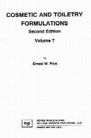 لوازم آرایشی و بهداشتی و فرمولاسیون بزک را [جلد 7]Cosmetic and Toiletry Formulations [Vol 7]