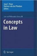 مفاهیم در قانونConcepts in Law