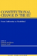 تغییر قانون اساسی در اتحادیه اروپا : از یکنواختی به انعطاف پذیریConstitutional Change in the EU: From Uniformity to Flexibility